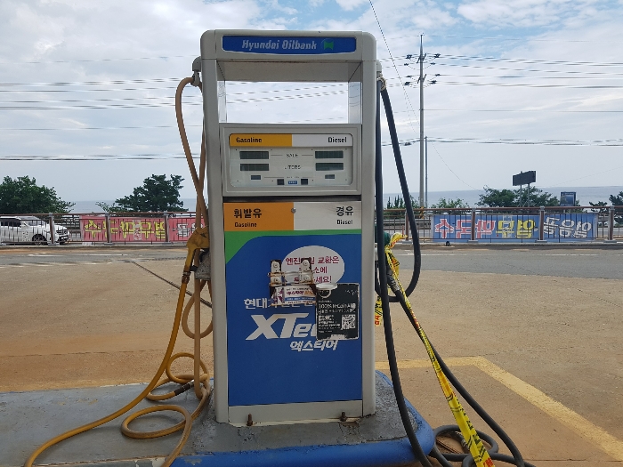 영덕주유소 이미지