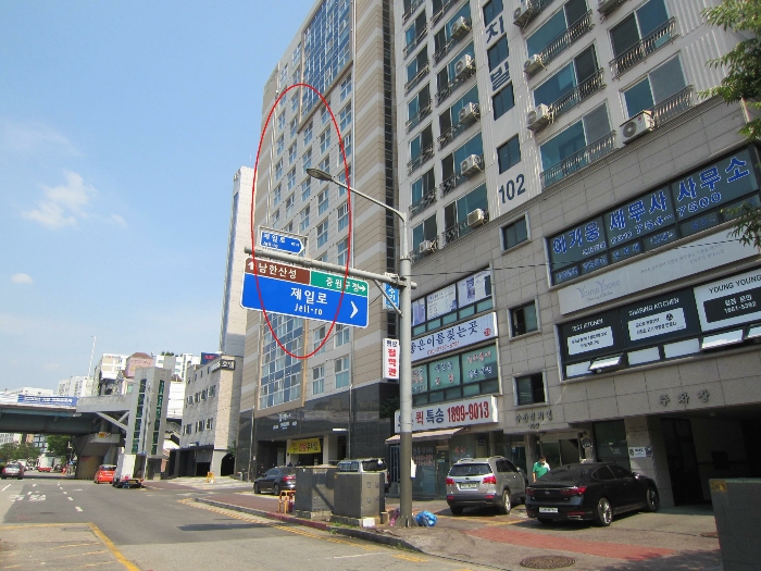 중원종합가스 이미지