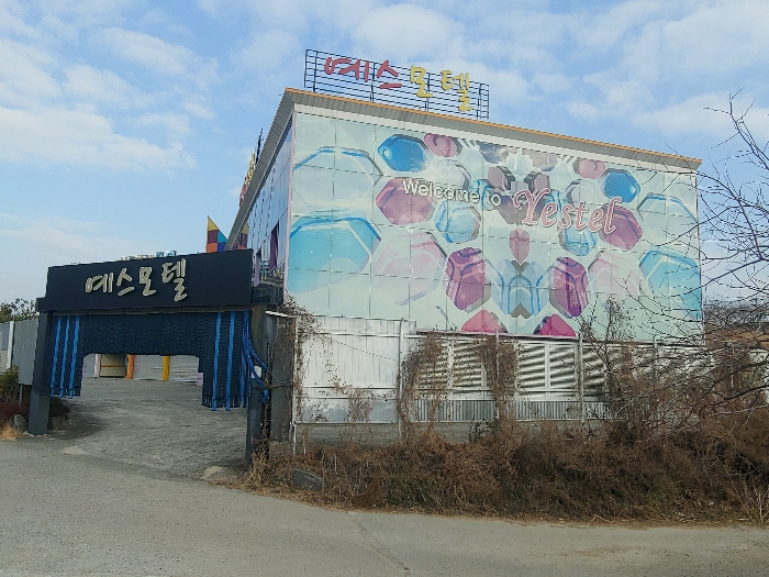 예스관광개발주식회사 이미지