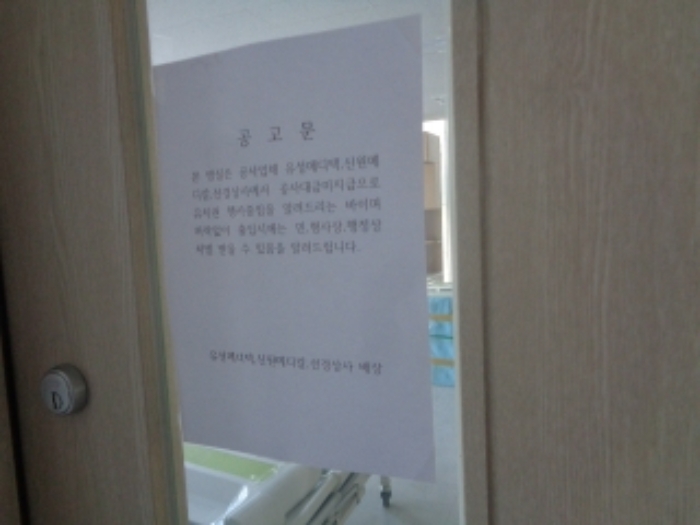 (주)베스트 이엔지 이미지