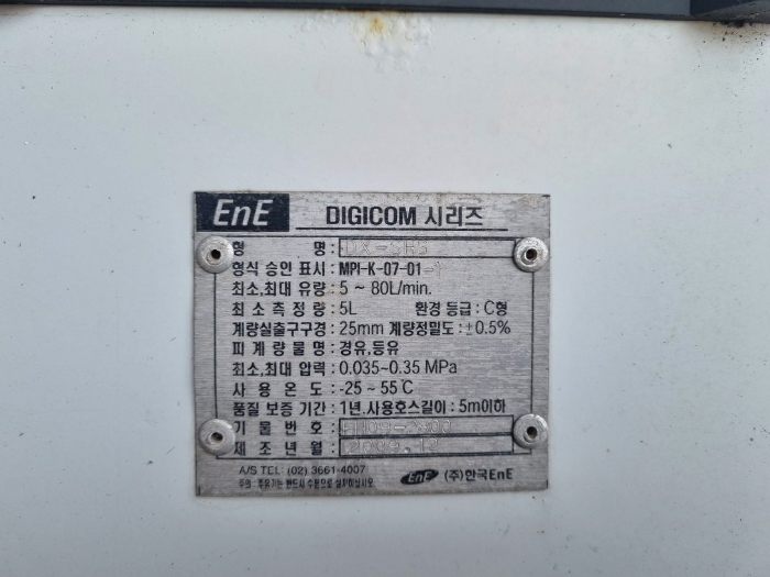 남면주유소 이미지