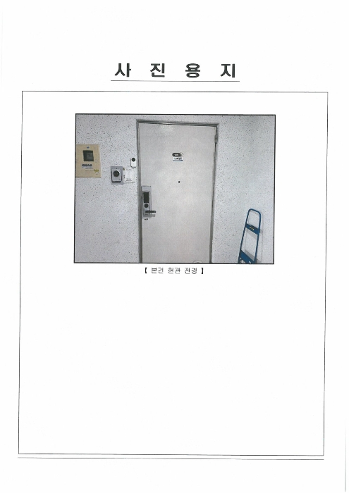 청림환경개발 이미지