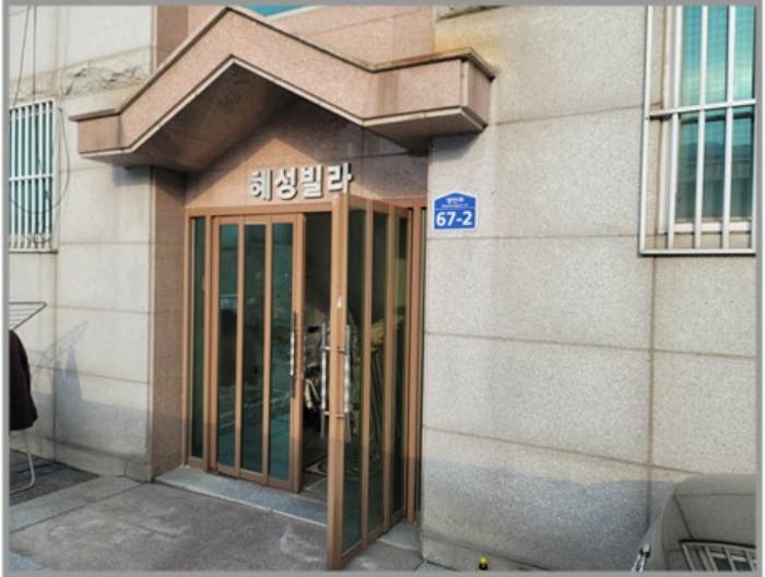 대구 아이누리 유치원 이미지
