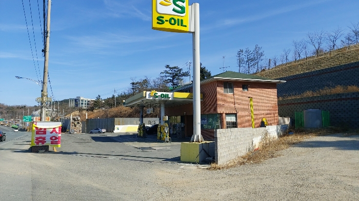 경동주유소 이미지