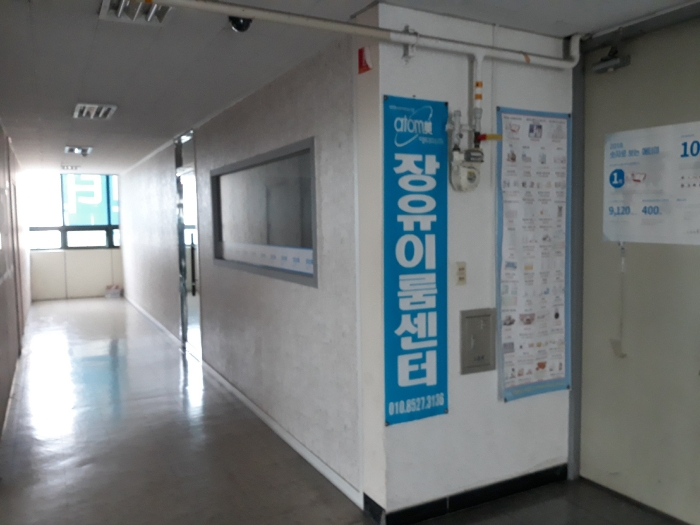 이룸이엔지 이미지