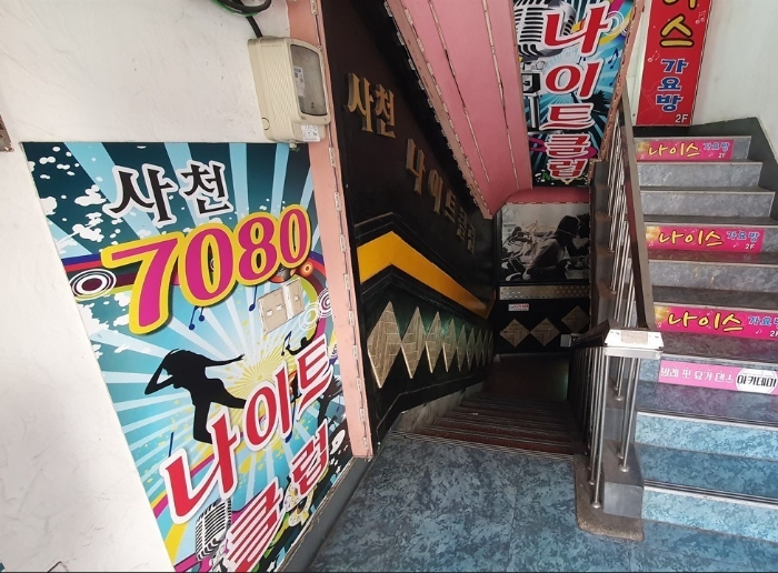태양가요방 이미지