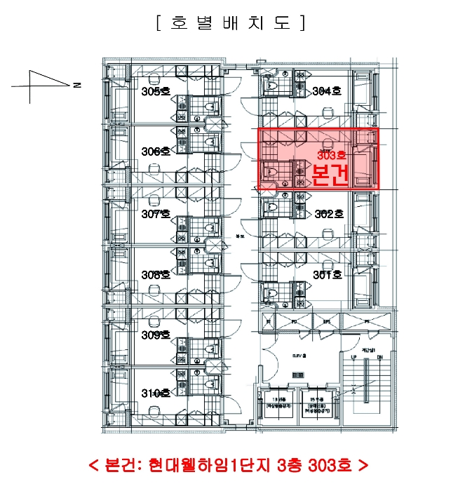 웰하임 이미지
