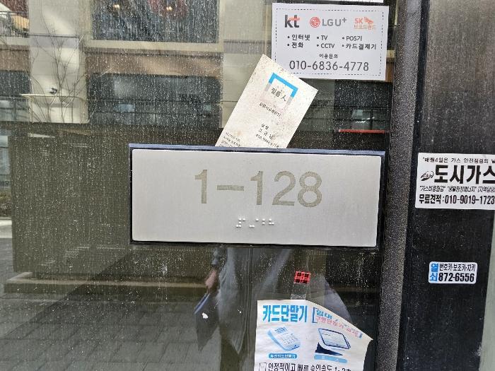 애비뉴모나코 이미지