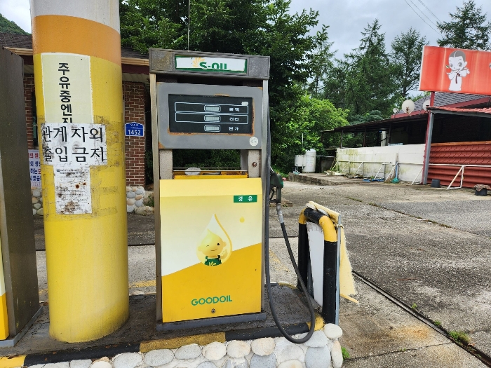 장수주유소 이미지