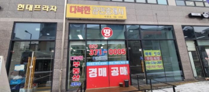 현대프라자 이미지