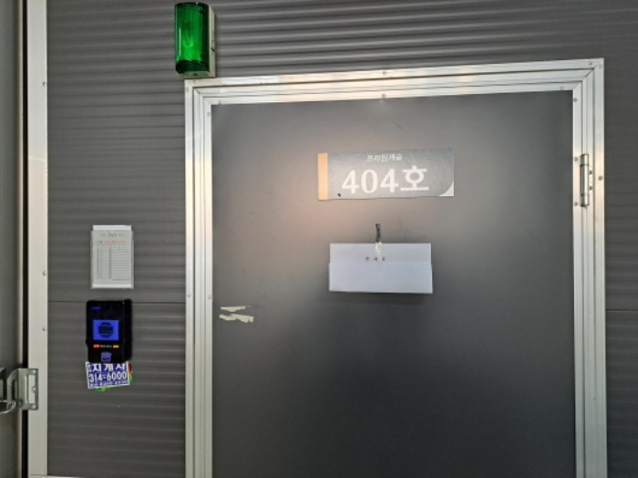 (주)프라임산업 이미지