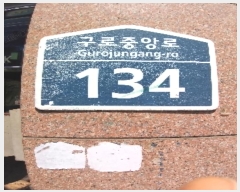  2021Ÿ4564  α ߾ӷ 134, 2 2023ȣ (ε, ű ν)  ,繫ǰ
