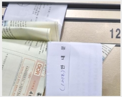  2023Ÿ4196  빮 ջ 77, 121211ȣ (ε,빮׽Ʈ2)     ǽڰ
