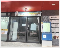  2023Ÿ3502  빮 ̷ 63, 1 1 103ȣ (âõ,)   ,繫ǰ
