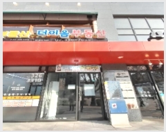  2023Ÿ3502  빮 ̷ 63, 1 1 103ȣ (âõ,)   ,繫ǰ