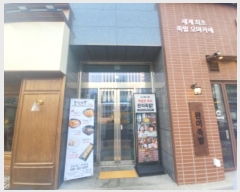  2023Ÿ16726 õ ߱ ϴ߾ӷ225 20, 5504ȣ (߻굿,ī̿21)     ,繫ǰ