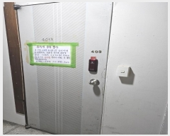  2023Ÿ43646  õ һ籸 α8 26, 4403ȣ (ȵ,ֻ̼)    ,繫ǰ