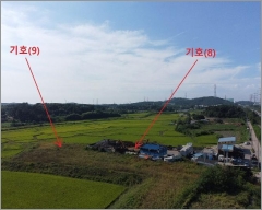  2023Ÿ56130 泲  ۾ 1 244-29      ð