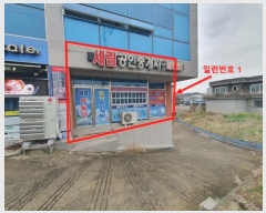  2023Ÿ3649 泲 Ծȱ ϸ ߾4 34, 4405ȣ     ,繫ǰ