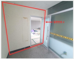  2023Ÿ3649 泲 Ծȱ ϸ ߾4 34, 4405ȣ     ,繫ǰ