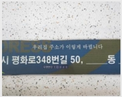  2023Ÿ74443  ֽ ȭ348 50, 105 6 604ȣ (˻굿, ¾Ʈ)  Ʈ
