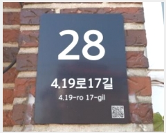  2024Ÿ5509  ϱ 4.1917 28, 2ȣ      ټ,