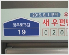  2024Ÿ112780  ߶ 75 19, 103 1102ȣ (쵿,߶Ʈ)    Ʈ