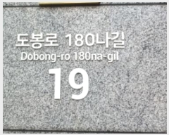  2024Ÿ4322   180 19, 104 131306ȣ (,Ʈ)    ǽڰ