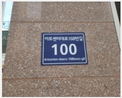  2024Ÿ1189 õ  Ʈʹ168 100, 1107ȣ (۵,Ѷ ũ ۵)   ,繫ǰ