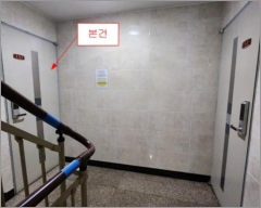  2024Ÿ531666 õ  漭69 7, 2204ȣ (漭,콺)     ټ,