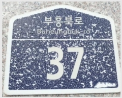  2024Ÿ519260 õ  Ϸ 37, 6602ȣ (,Ƿü)     ټ,
