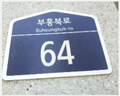  2024Ÿ524729 õ  Ϸ 64, 7701ȣ (,ī̾Ʈ)     ټ,