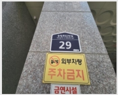  2024Ÿ525067 õ  ۸82 29, 2202ȣ (۸,ٿº)     ټ,