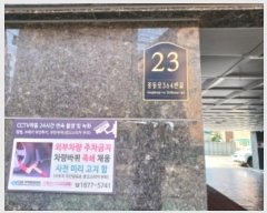  2024Ÿ43704  õ ̱ ߵ364 23(뵿), 6602ȣ (뵿,ž)    ټ,