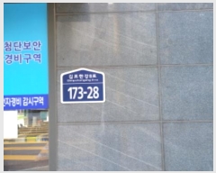  2024Ÿ5146   Ѱ8 173-28, 104 8801ȣ (굿,Ѱŵùݵ3)    Ʈ