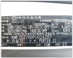  2024Ÿ58755 ȭ ź 683, 311ȣ(õ, ġ2)      