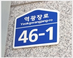  2024Ÿ72881    46-1, 4416ȣ      Ʈ