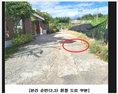  2024Ÿ116409 泲 ݻ걺 ݻ  306-1      ()