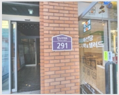  2024Ÿ122053 Ưġ Ѵ 291, 1 7719ȣ (,Ȱ ְ๰)    Ȱð