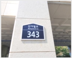  2024Ÿ114267 뱸  ݾ߿ 343, 4402ȣ (ż,Ŭ)     Ʈ