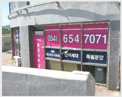  2024Ÿ71003  õ õ ÷ 60-20, 󰡵 1 103ȣ (õũھƷ)  ,繫ǰ