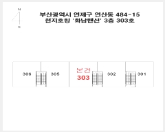  2024Ÿ60246 λ  з254 23, 3303ȣ      ټ,