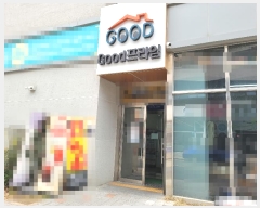  2024Ÿ845 泲 ؽ 6 64, 7702ȣ (,Ӻ)     ,繫ǰ