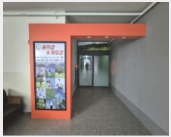  2024Ÿ5378   볲223 10, 110 2 201ȣ (ֿ,쳻ȾƼ)   ,繫ǰ