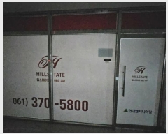  2024Ÿ71917  ȭ ȭ ĥ 141-7, 114 1126ȣ (Ʈȭ)   ,繫ǰ