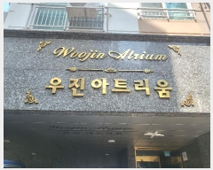  2024Ÿ106939   꺻õ226ȱ 12, 141403ȣ (,Ʈ)     ټ,
