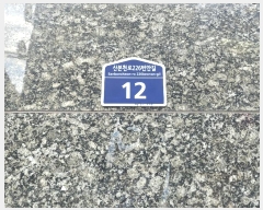  2024Ÿ106939   꺻õ226ȱ 12, 141403ȣ (,Ʈ)     ټ,