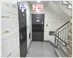  2024Ÿ107277  Ⱦ ȱ ڴ޷545 18-2, 3303ȣ (Ⱦ絿,ƴü)    ټ,