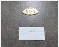  2024Ÿ107277  Ⱦ ȱ ڴ޷545 18-2, 3303ȣ (Ⱦ絿,ƴü)    ټ,