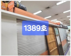  2024Ÿ1911 λ   7, 11393ȣ (,׽ö)     ,繫ǰ